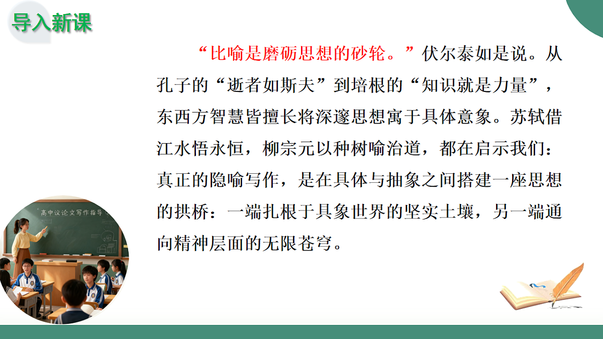 17904444第3页