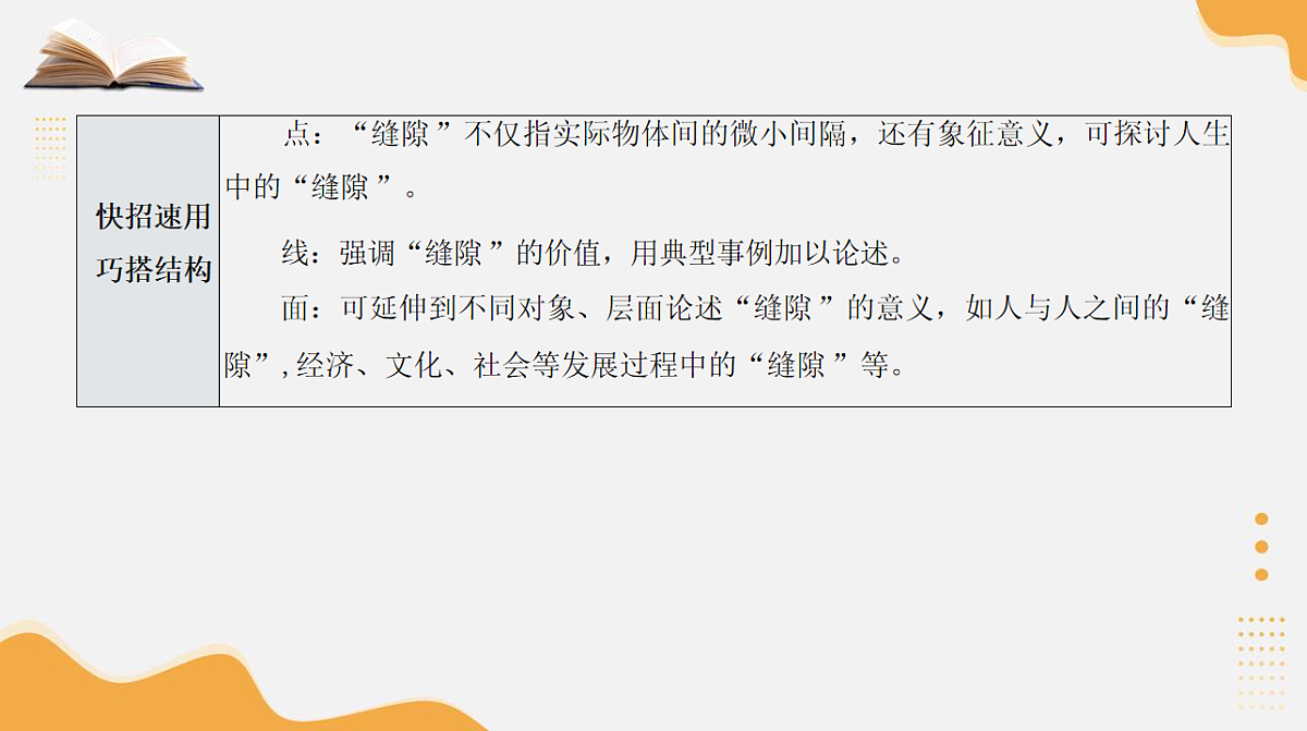 17904449第4页