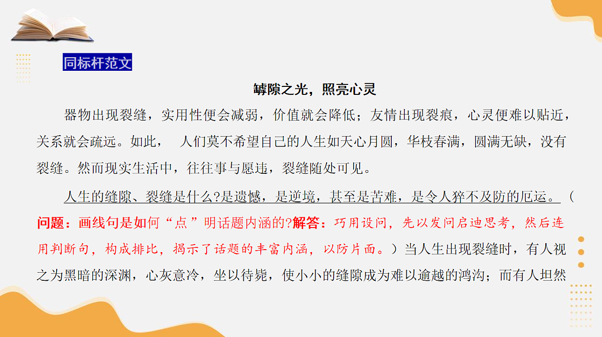 17904449第5页