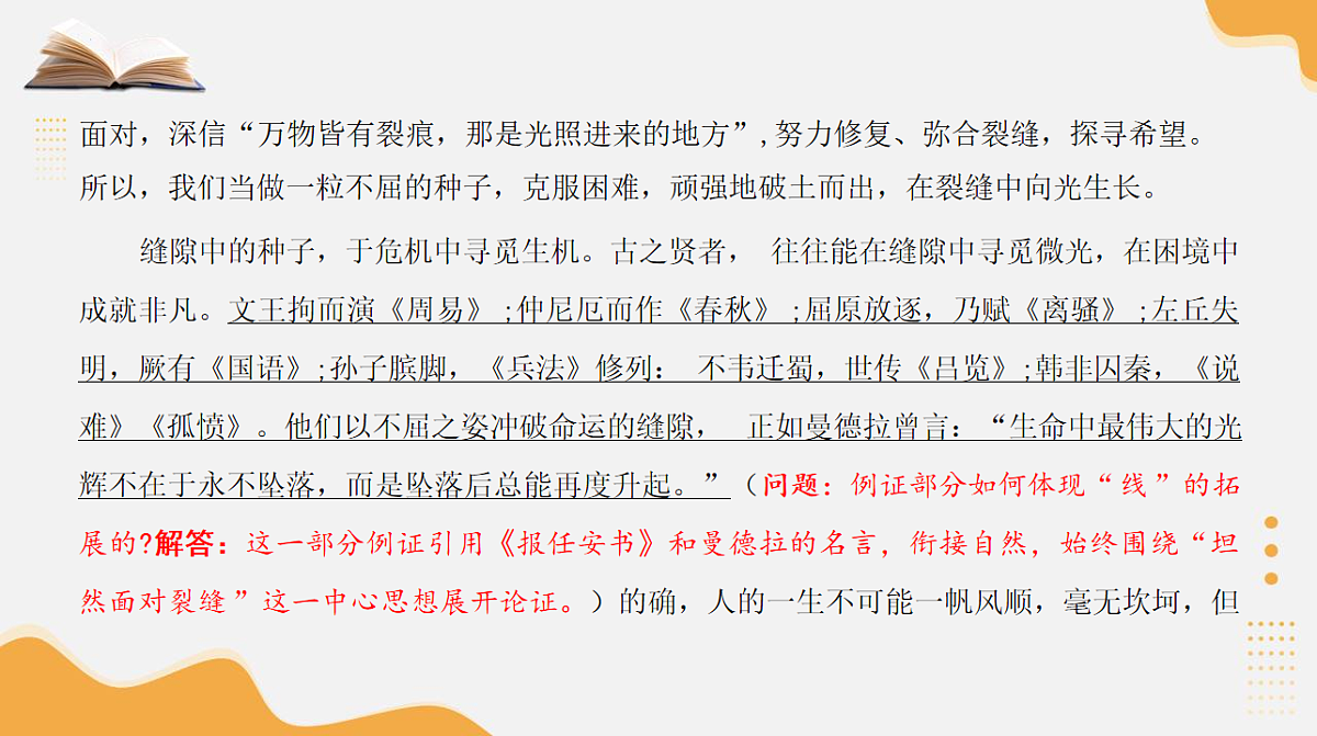 17904449第6页