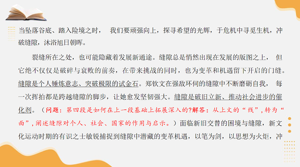 17904449第7页
