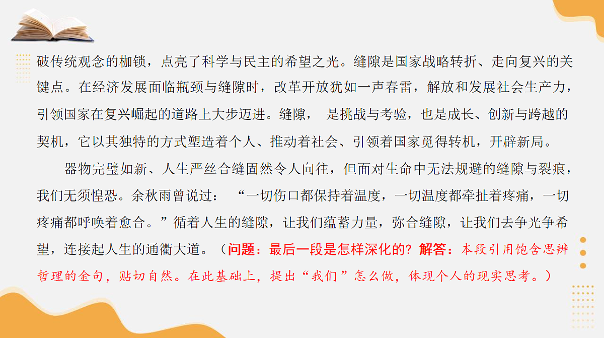 17904449第8页