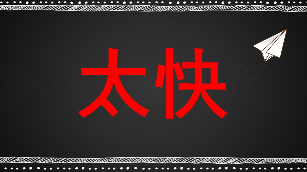 17904455第5页