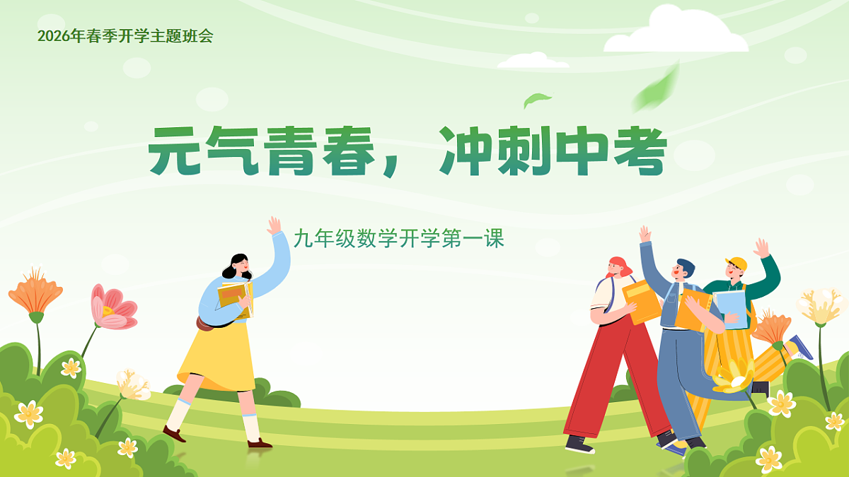 17904456第1页