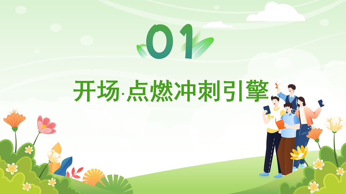 17904456第4页