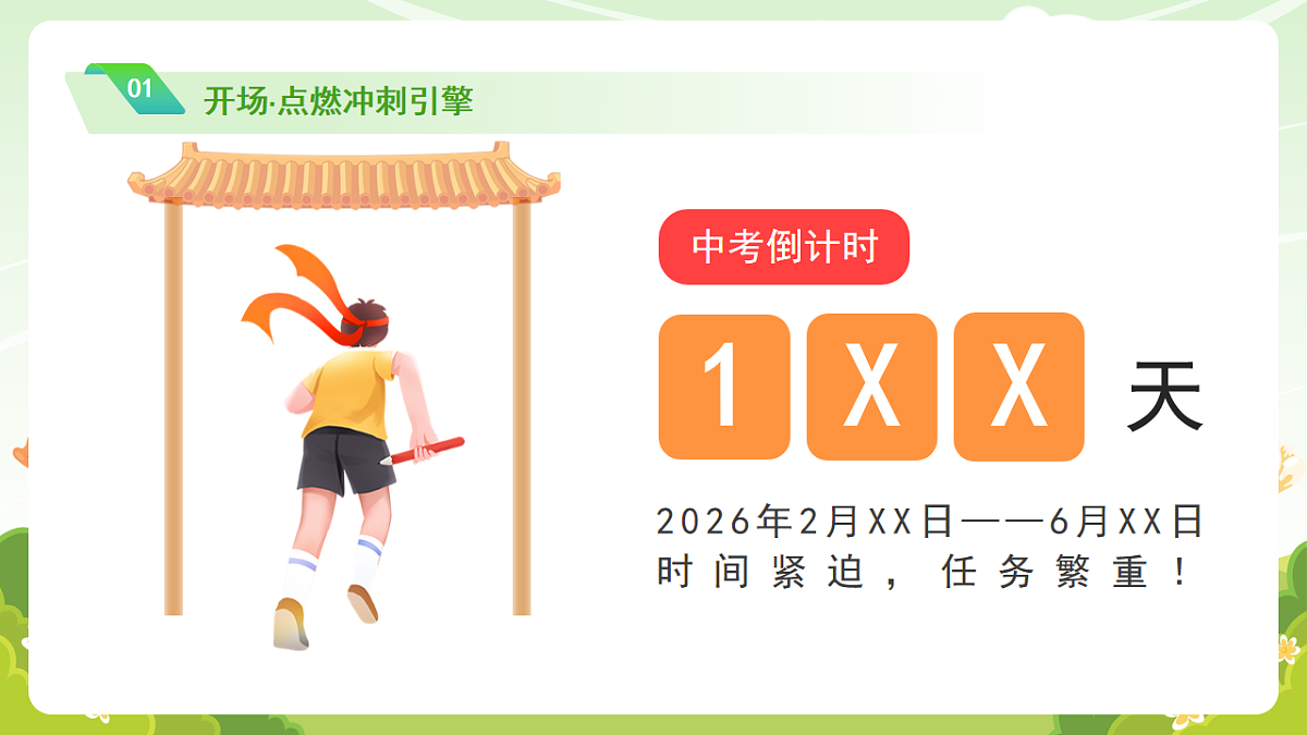 17904456第5页