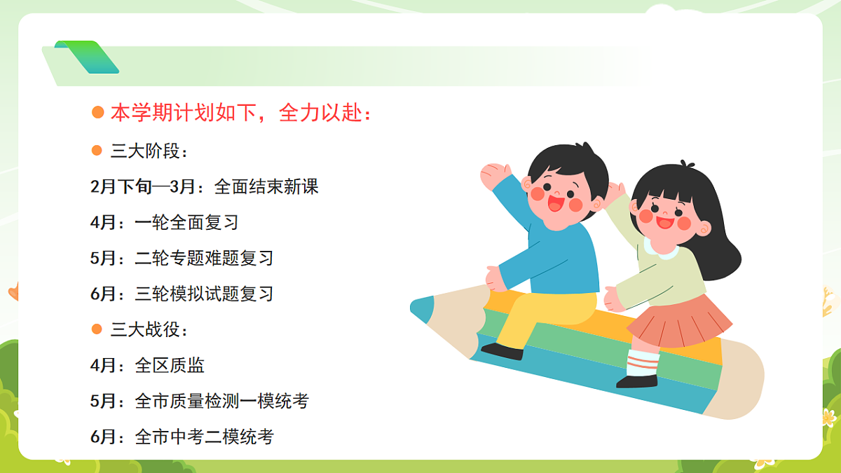 17904456第6页