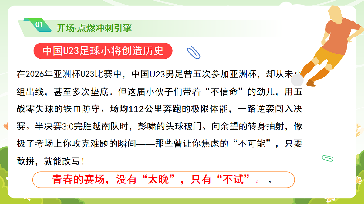 17904456第7页