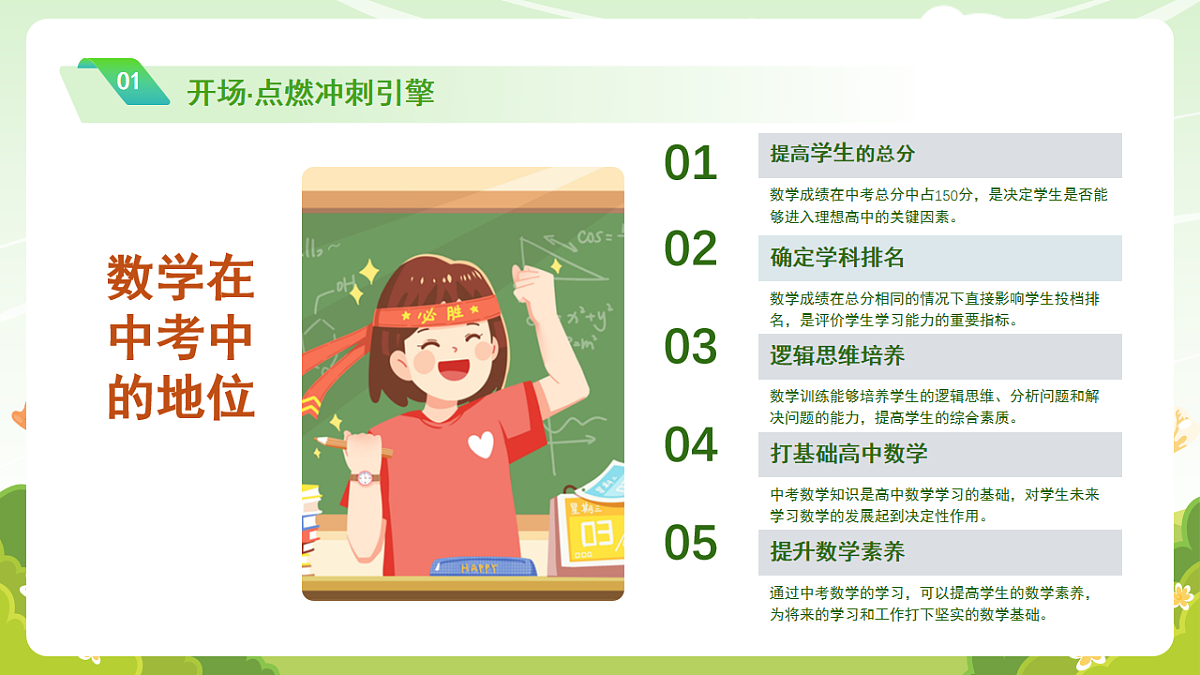 17904456第8页