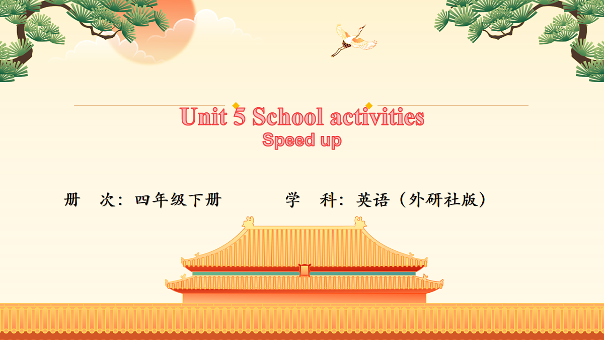 17904513第1页