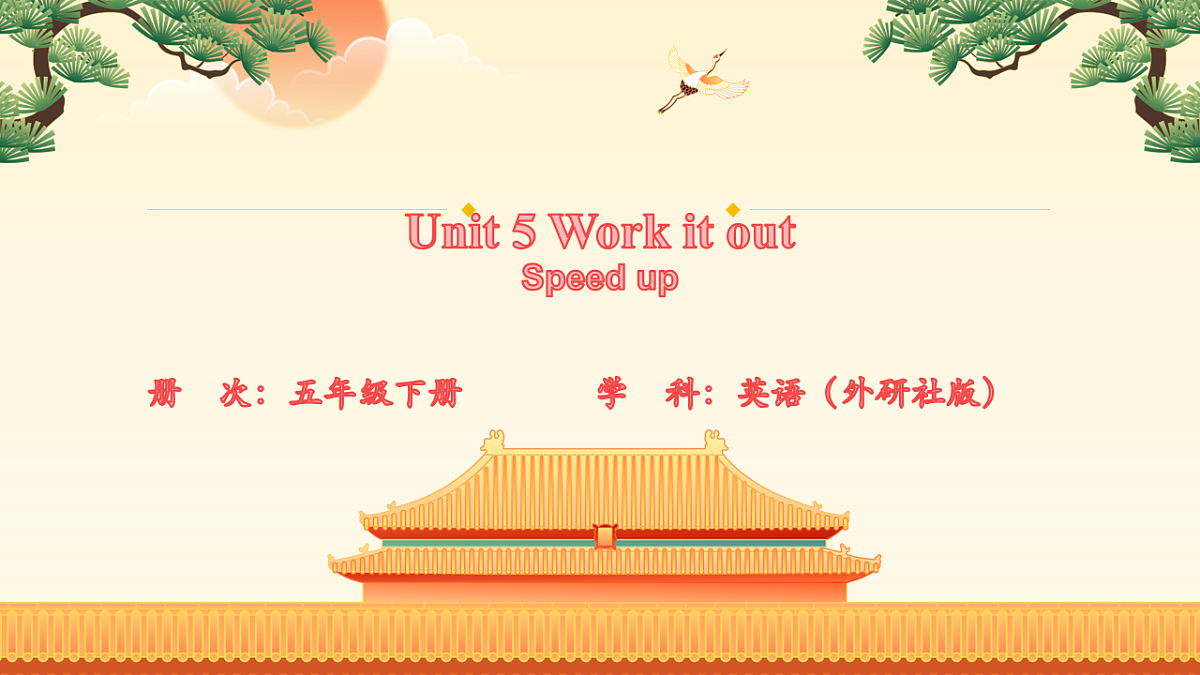 17904514第1页