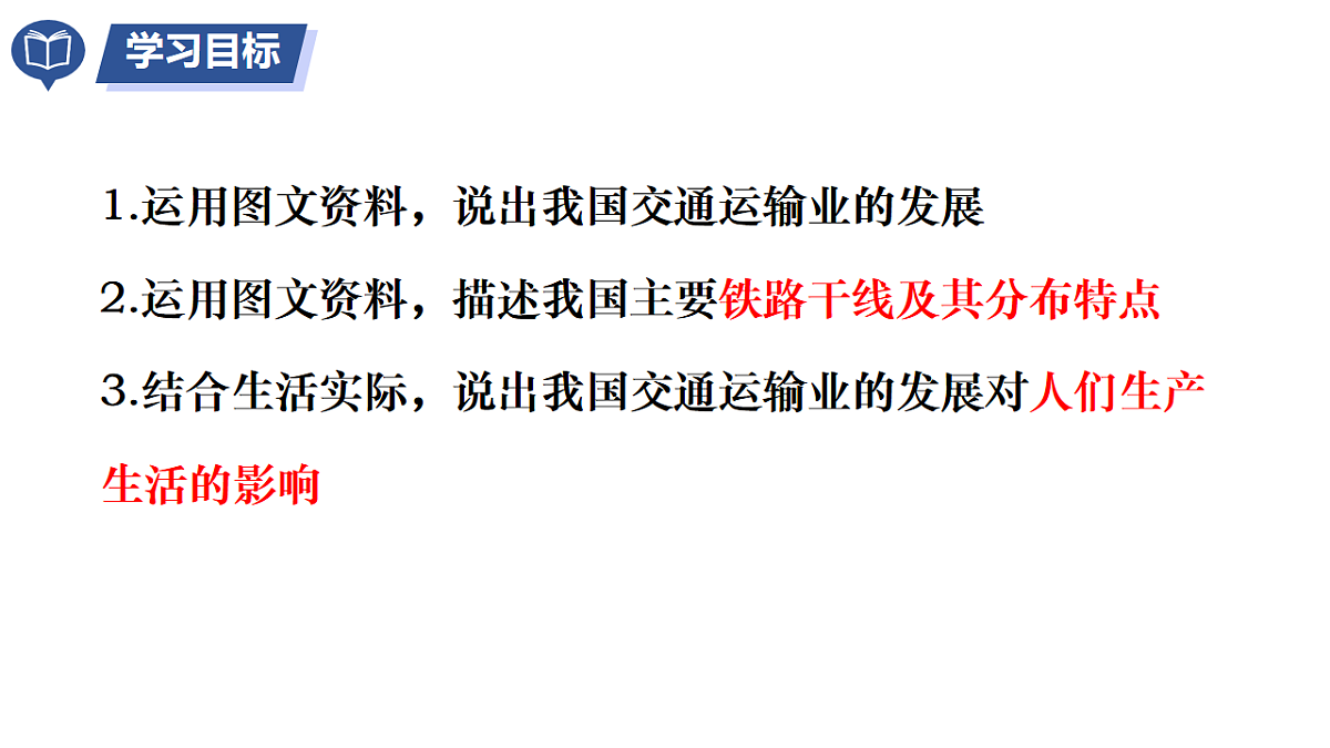 17904557第2页