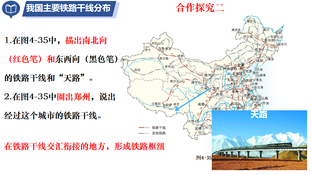 17904557第8页
