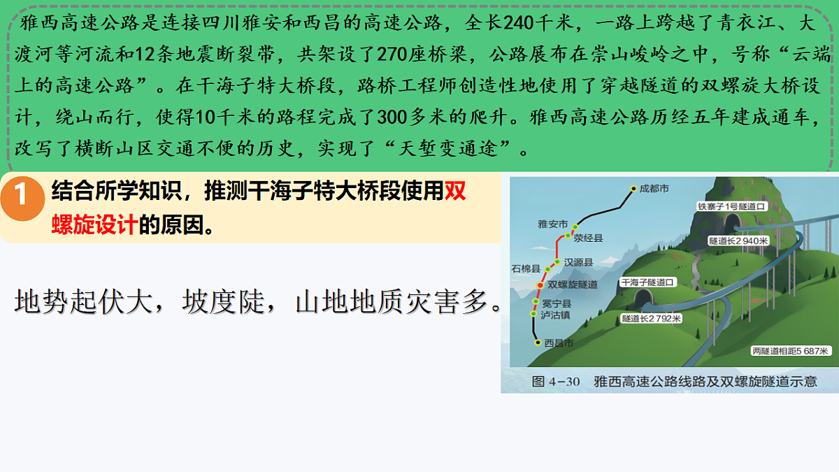 17904558第2页