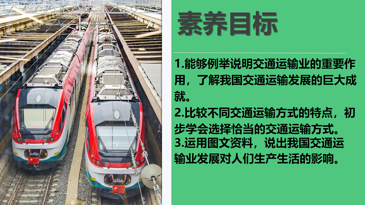 17904558第3页