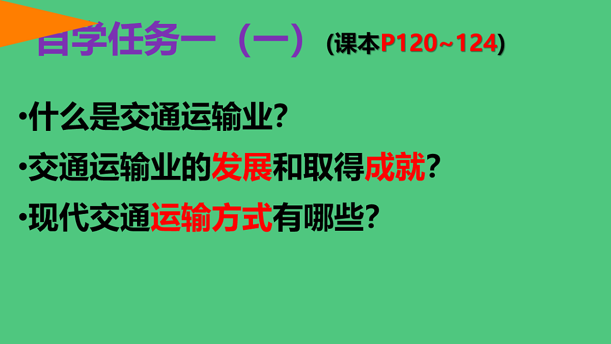 17904558第4页