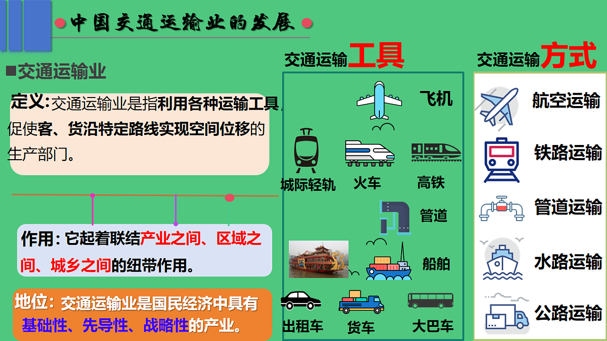17904558第5页