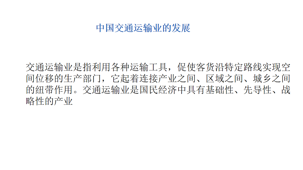 17904559第3页