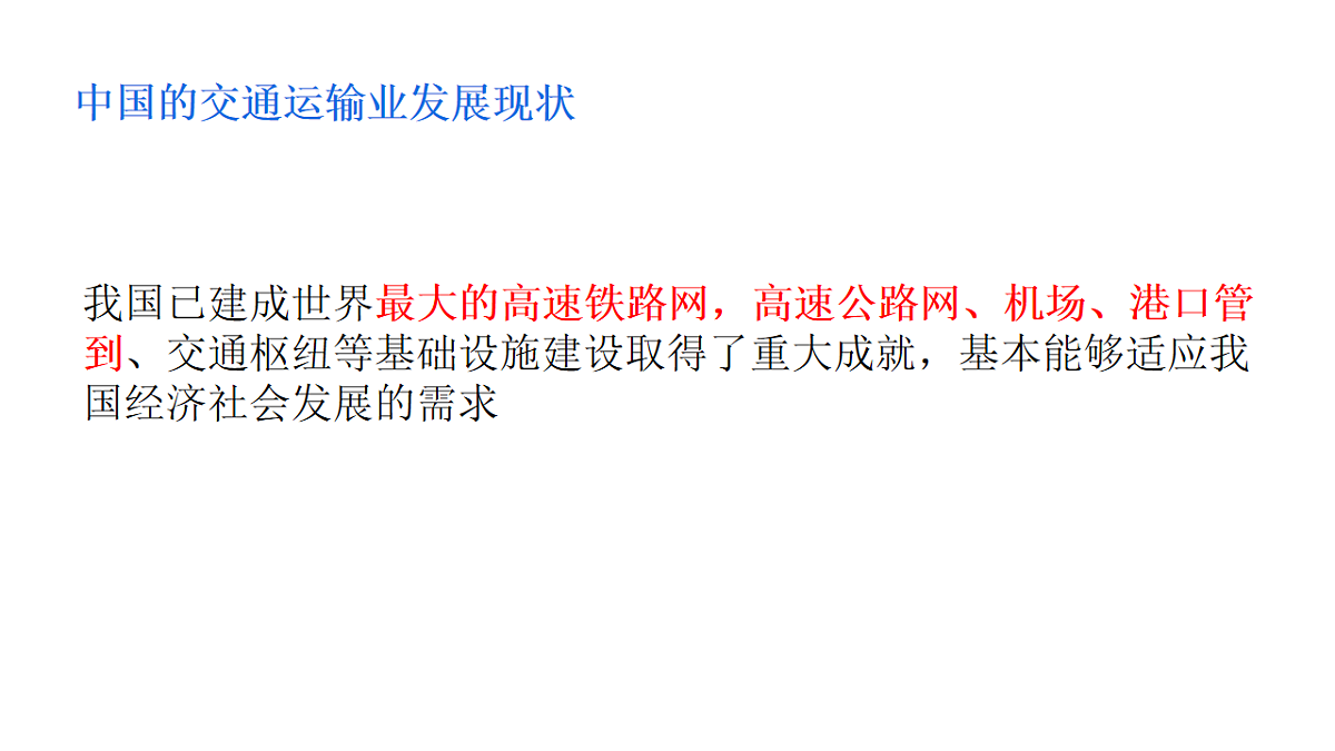 17904559第4页