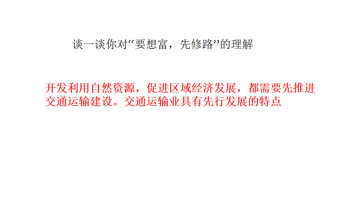 17904559第5页
