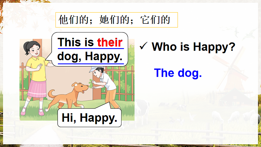 17904739第6页