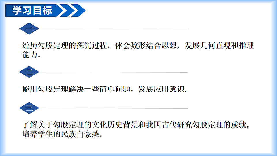 17904762第2页
