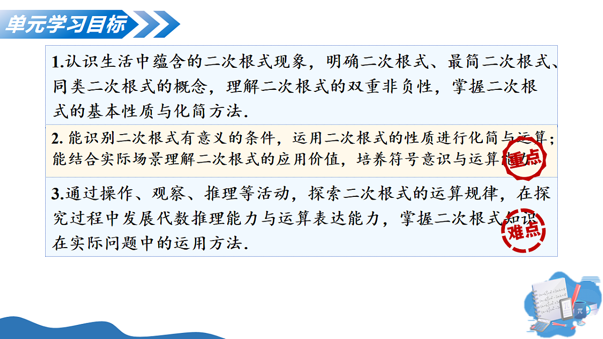 17904827第3页