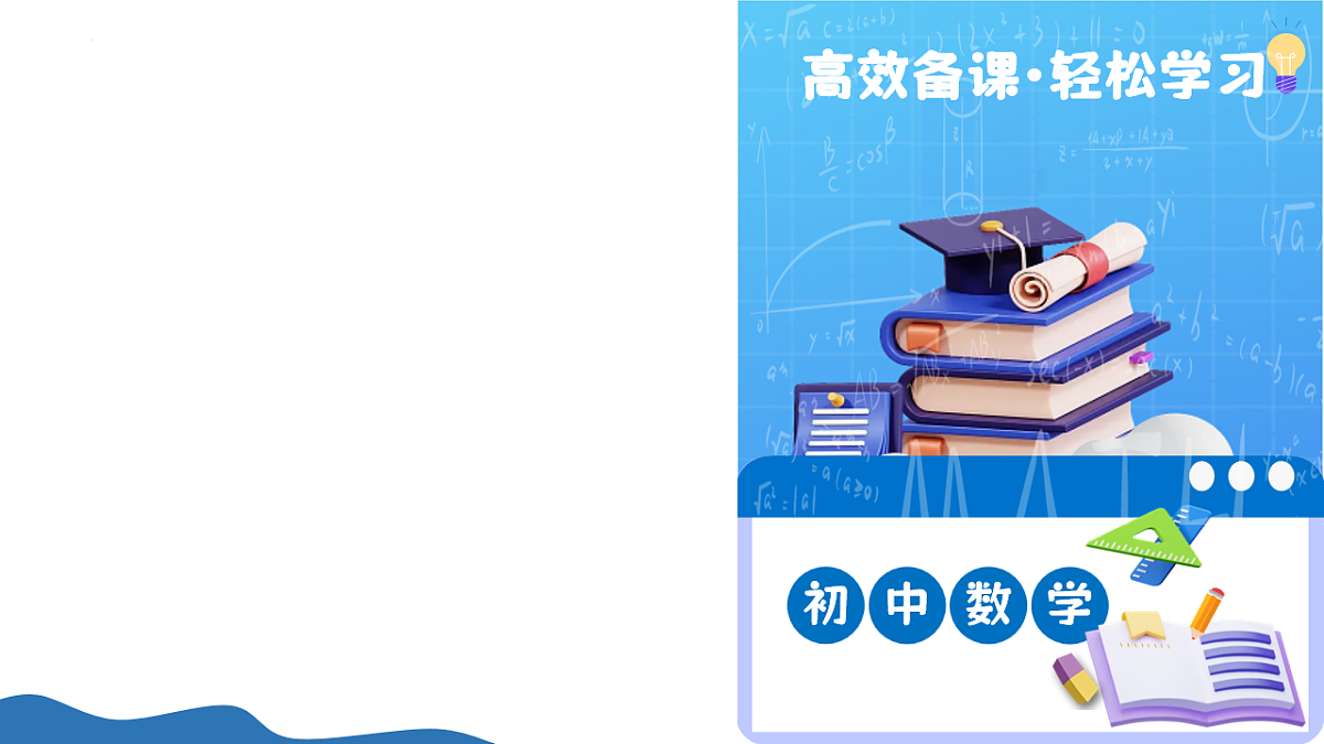 17904827第5页