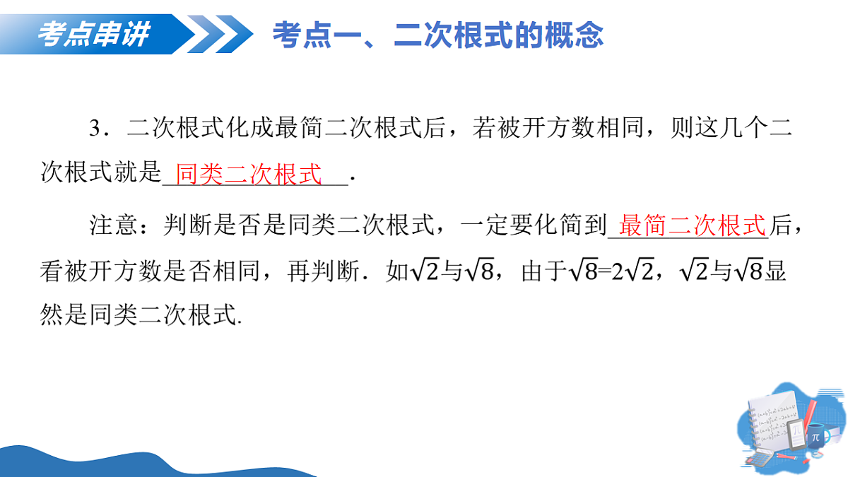 17904827第7页