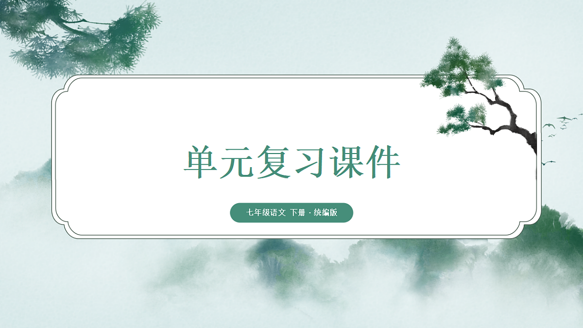 17904834第1页