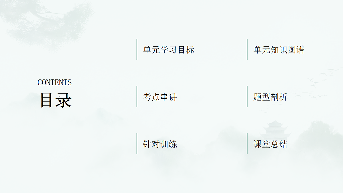 17904834第2页
