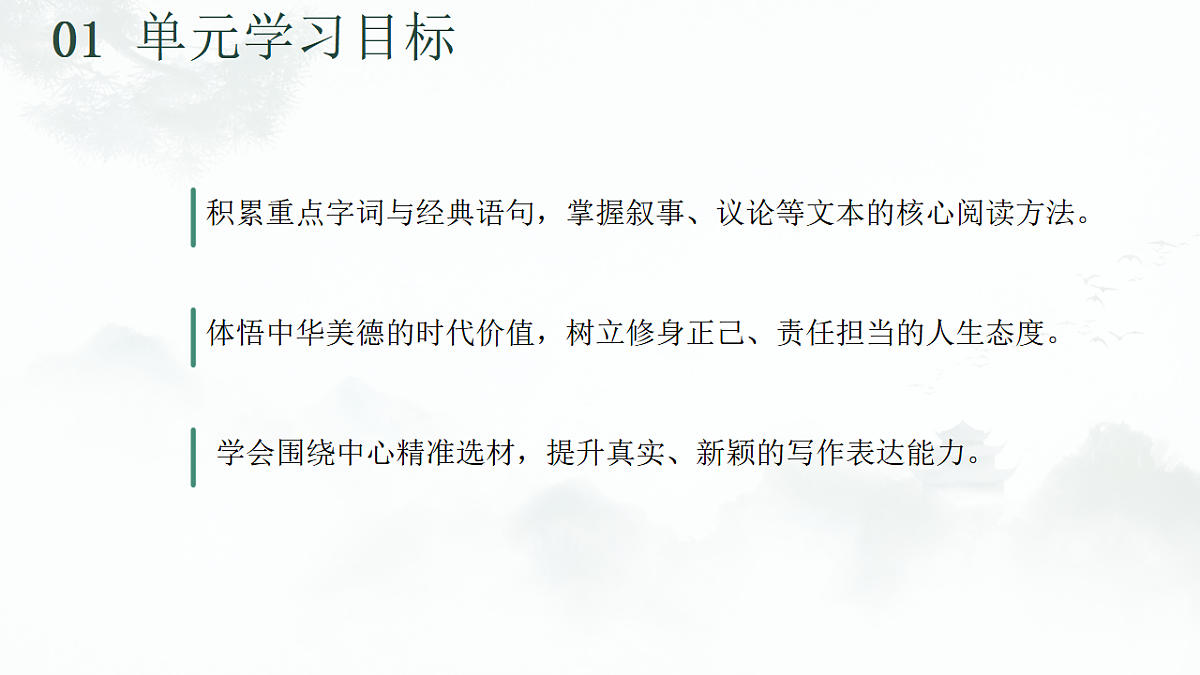 17904834第3页