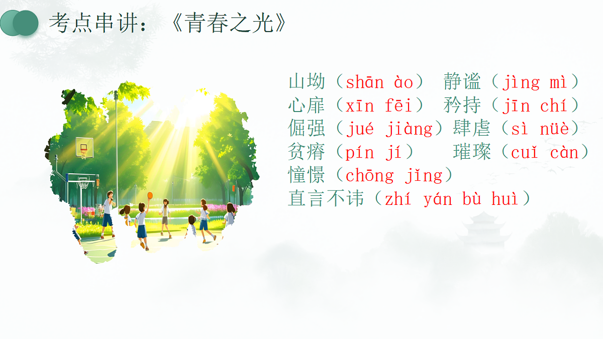 17904834第7页