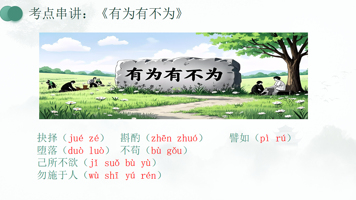 17904834第8页