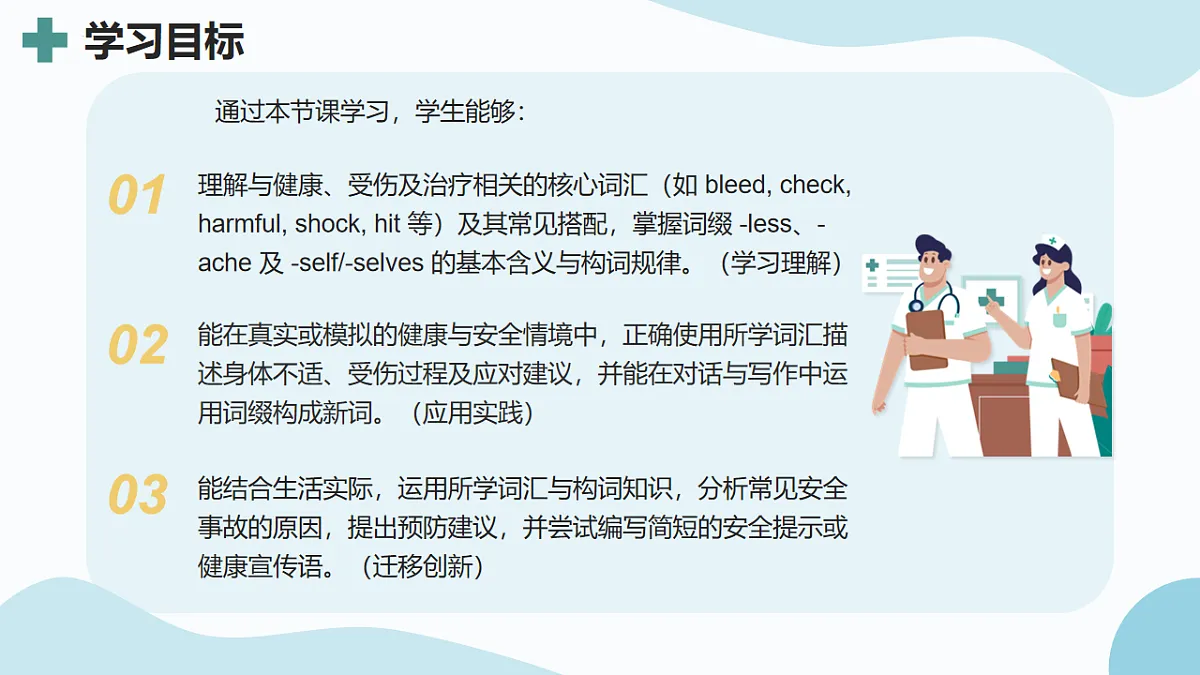 17904853第3页