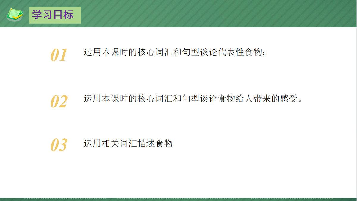 17904871第2页