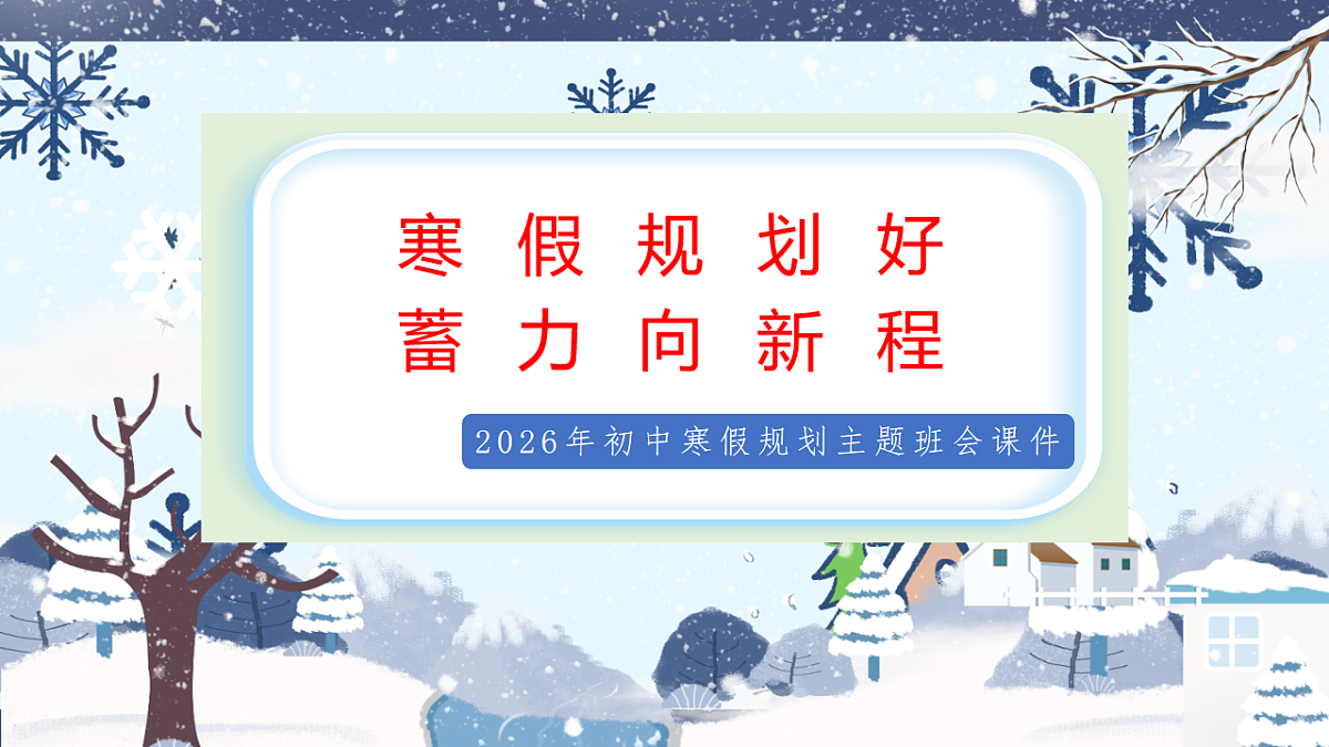 17904880第1页