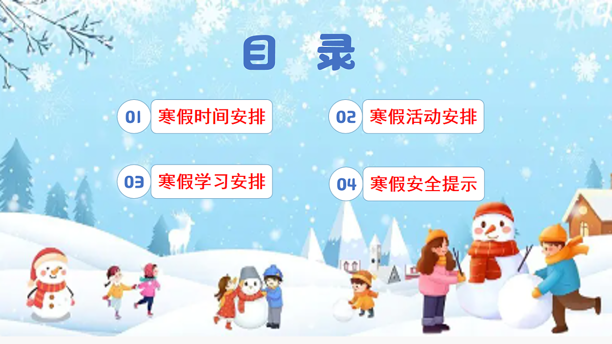 17904880第3页