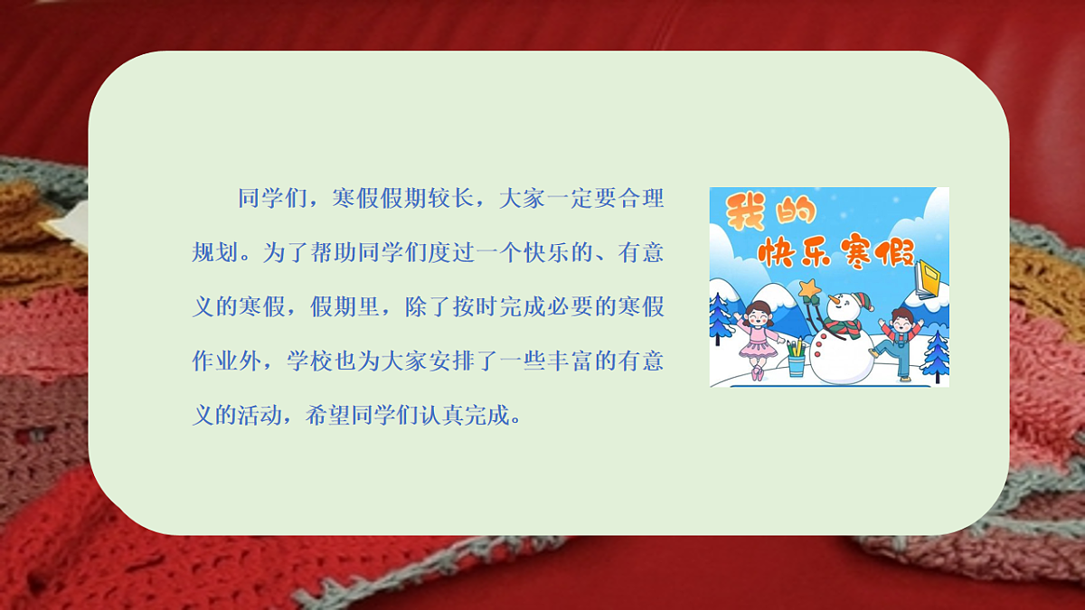 17904880第7页