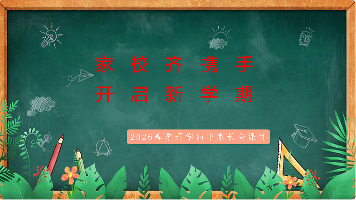 17904881第1页