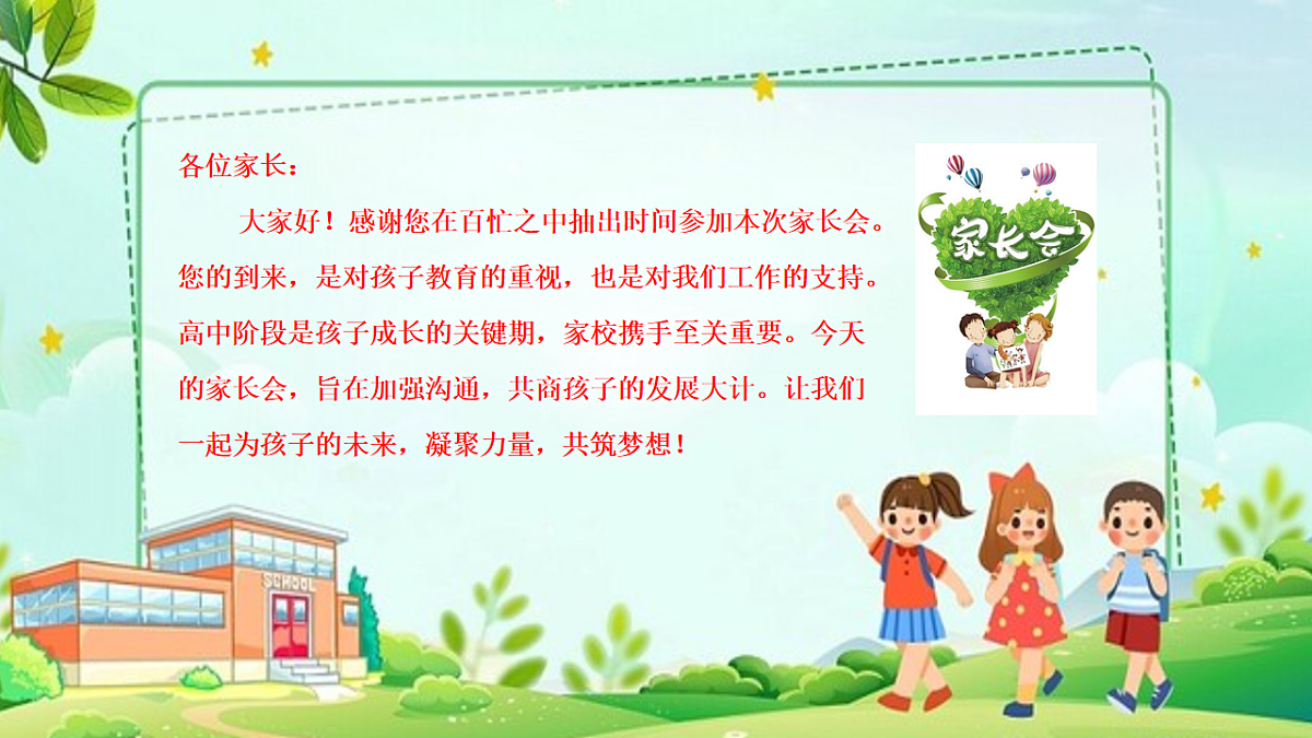 17904881第2页