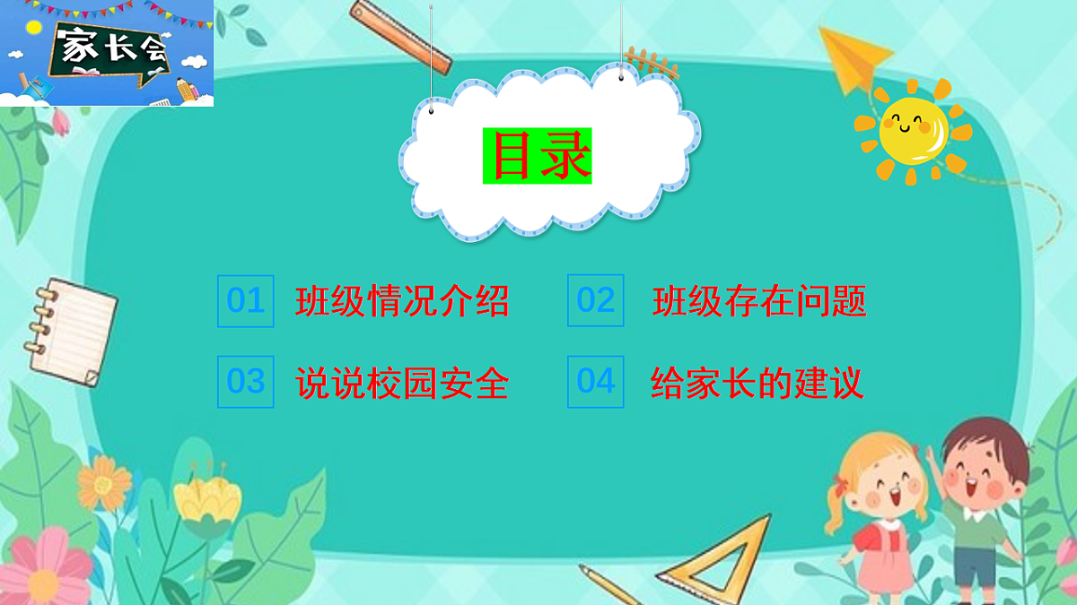 17904881第3页