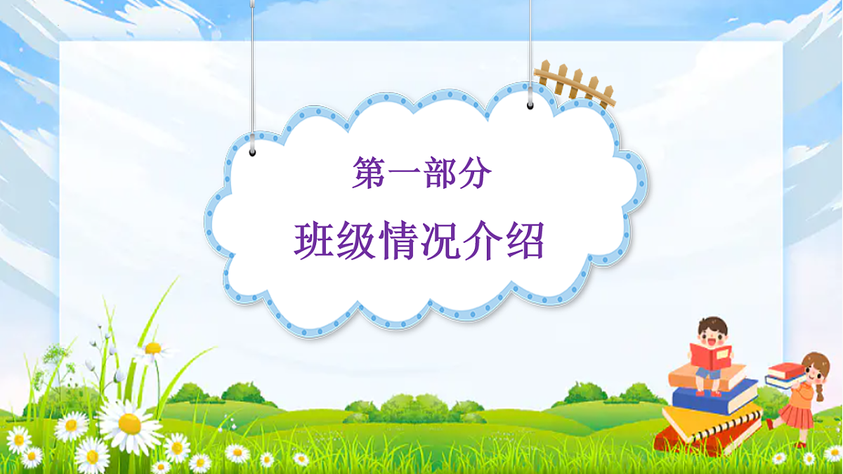 17904881第4页