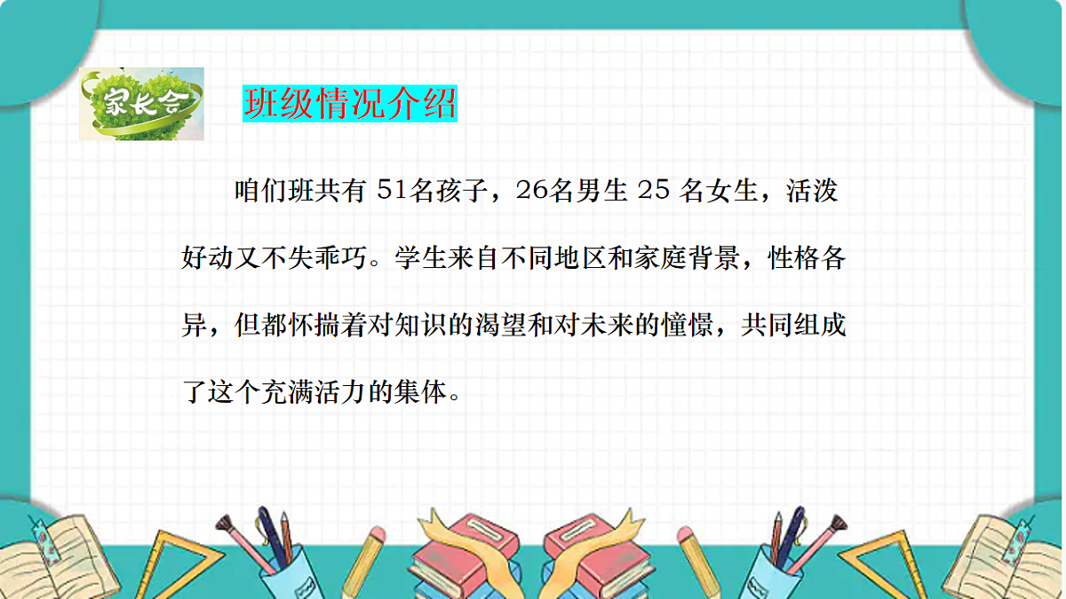 17904881第5页