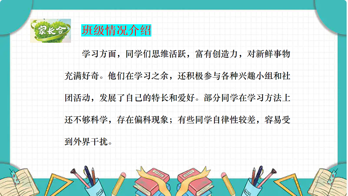 17904881第6页