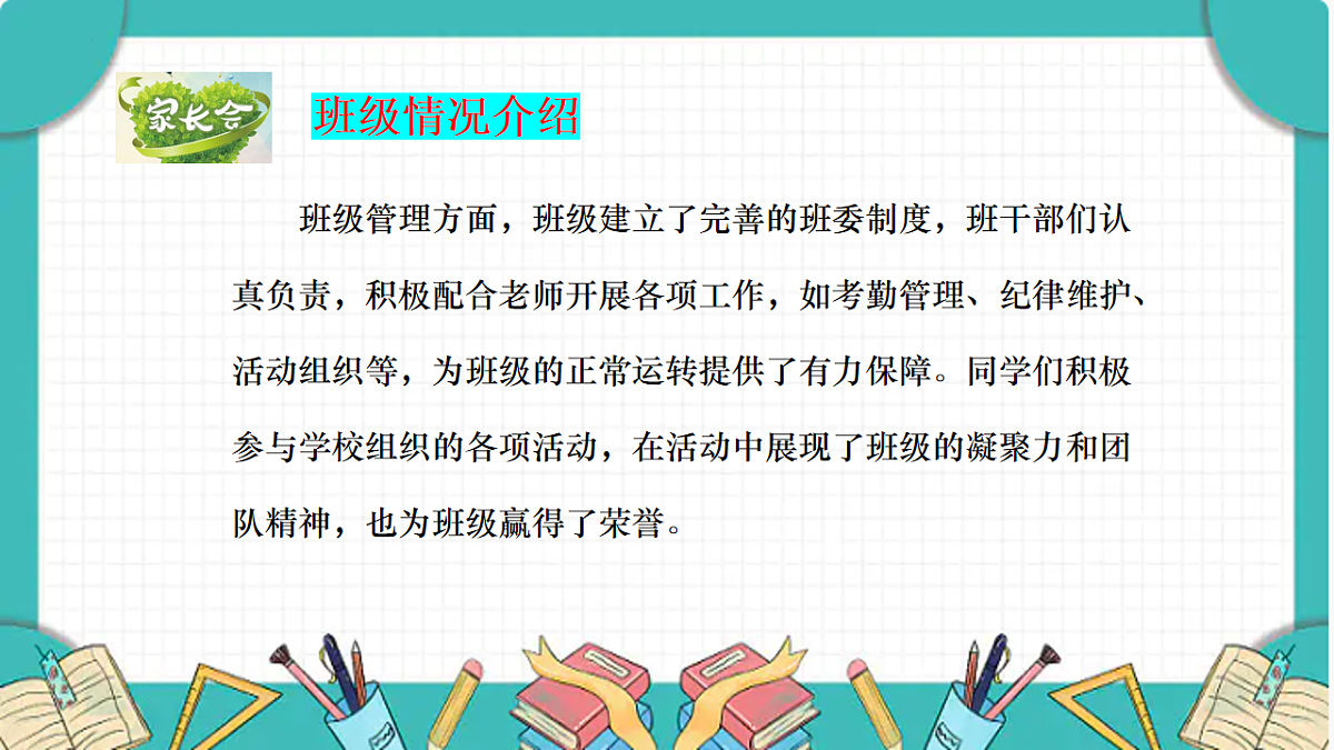 17904881第7页