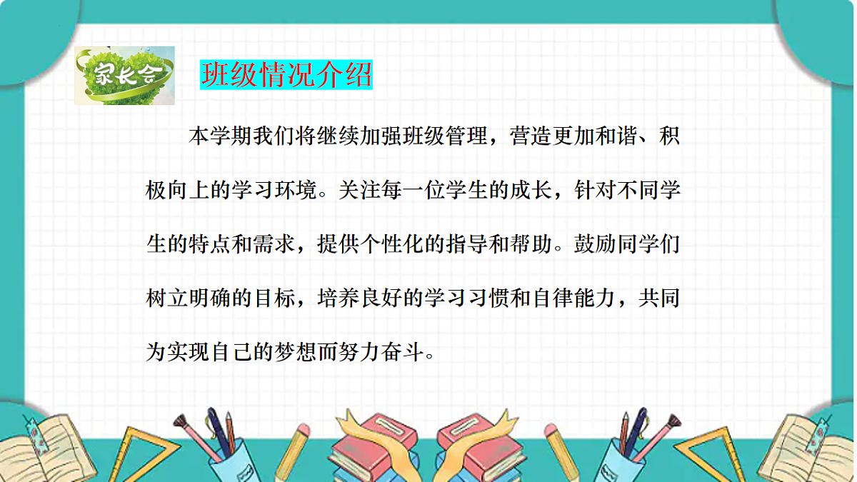 17904881第8页