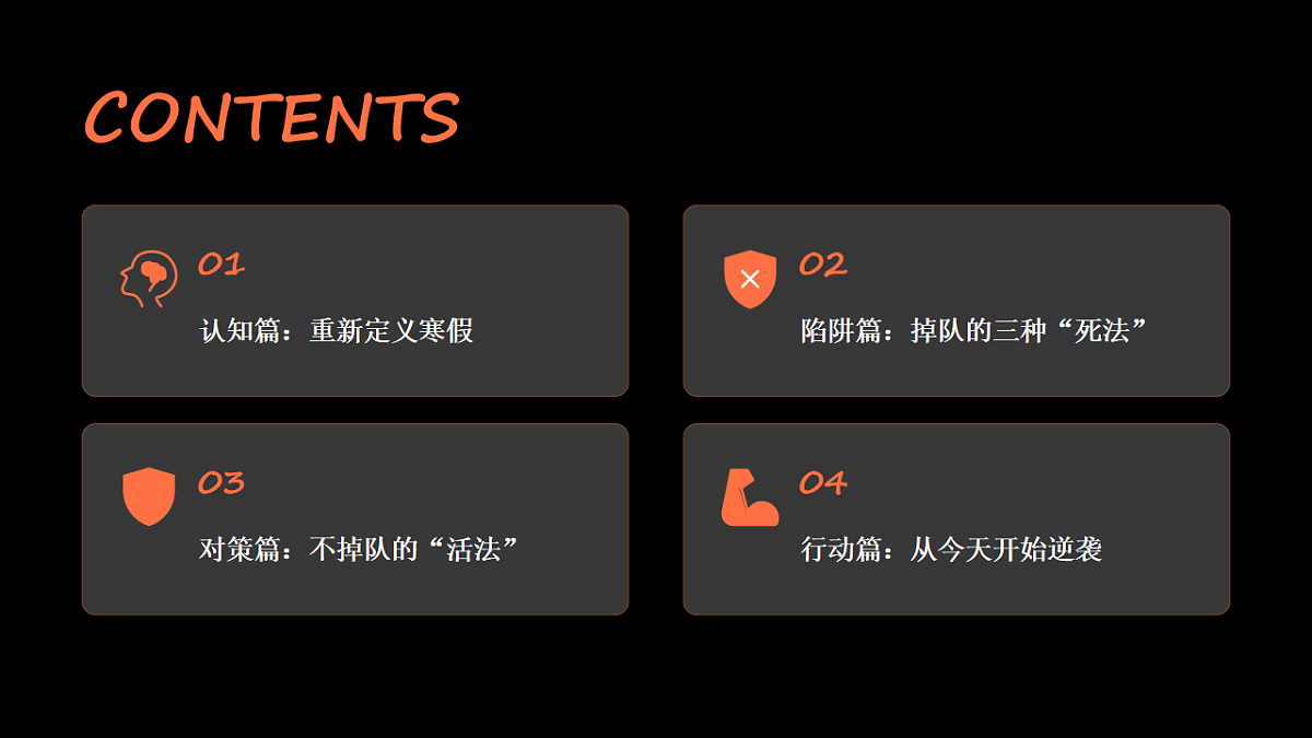 17904882第2页