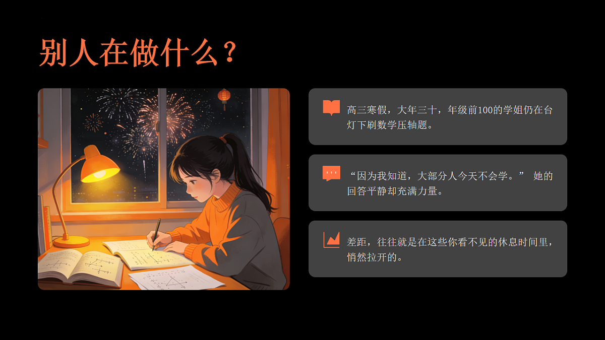 17904882第7页