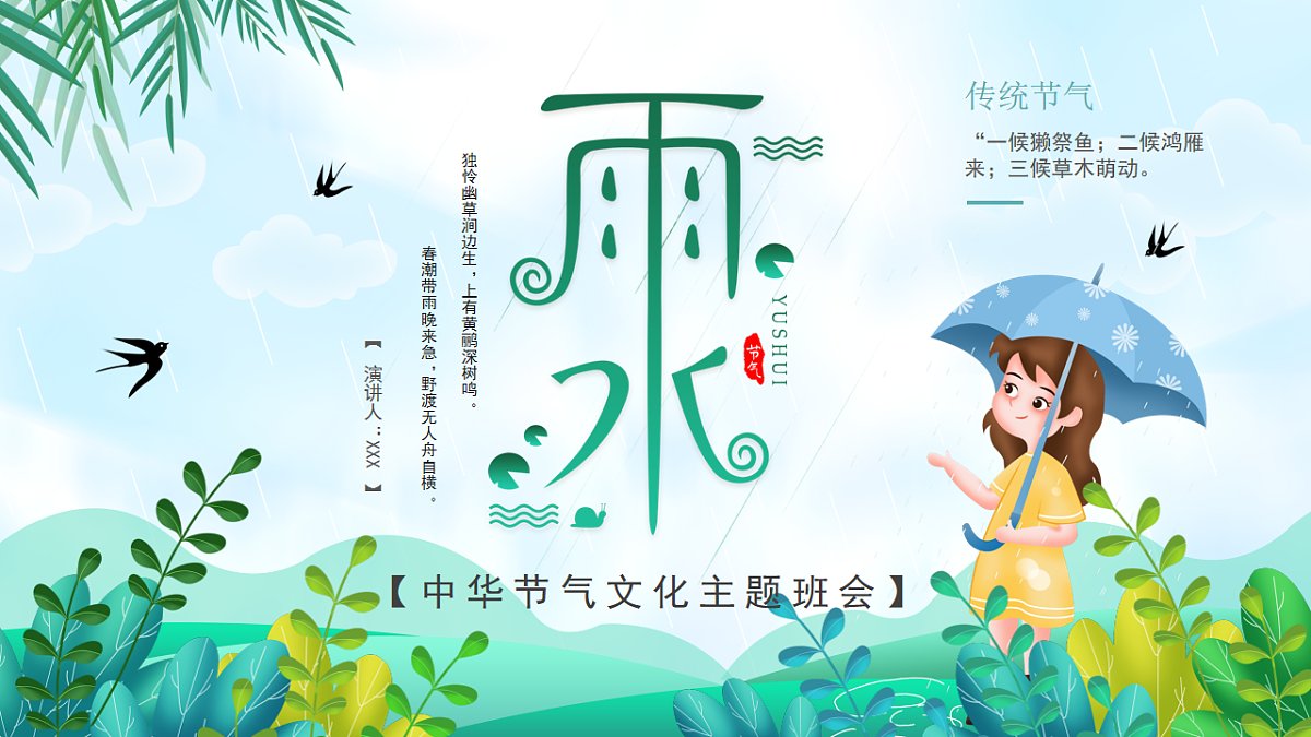 17904884第1页